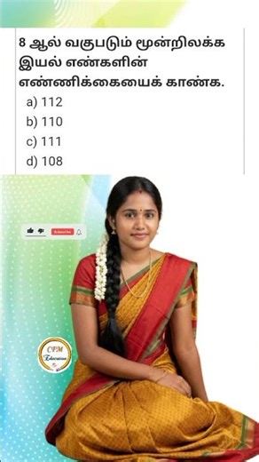 Topper-kum Confusion! 😲 Simple Maths Question | Try Now