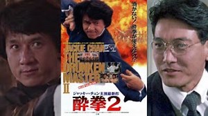 酔拳2 -吹替TV版 - 醉拳Ⅱ Drunken Master Ⅱ (1994)