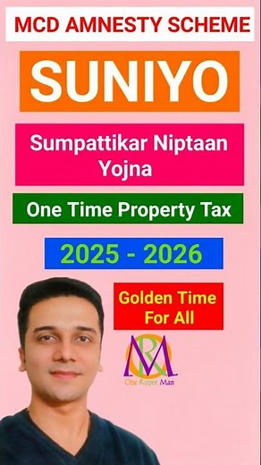 MCD House Tax 2025 | Property Tax SUNIYO Amnesty Scheme