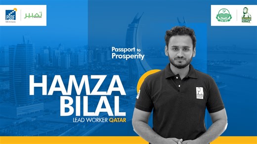 Through the PSDF | Tabeer Program, Hamza Bilal turned his ambition into achievement; now taking off to Qatar as a Lead Worker. From skill development to global opportunity, PSDF continues to open doors for Pakistan’s youth to shape their future with confidence. #SkillsForSuccess #PSDF #TabeerProgram #GlobalOpportunities #PakistanYouth #SkillToEarn #EmpoweringPakistan | Punjab Skills Development Fund-PSDF
