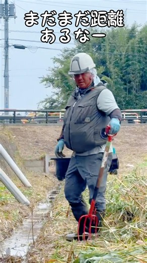 Saitama Gardeners [Fujimi Green Channel] Cleaning up the riverbank after mowing! #FujimiGreenGard...