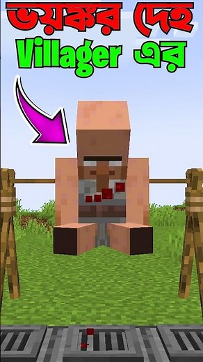 Scary Villager Body In Minecraft #minecraft