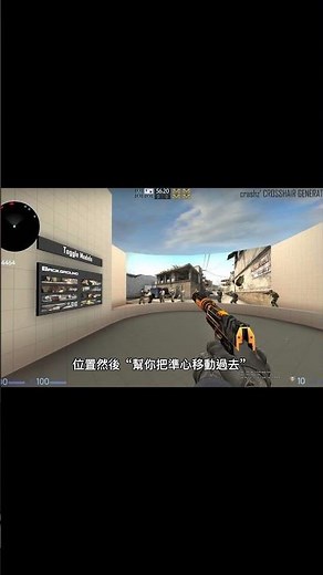最無解的AI遊戲外掛出現了? | 通吃CS1.6、CSGO、CS2（絕對武力2）歷代版本的無敵自瞄 | 寫程式讓你輕鬆爬分變CS大神【電腦程式設計】#shorts #csgo2 #cs #fps
