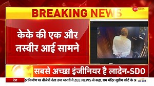 1.9M views · 10K reactions | Another picture of singer KK surfaces in which he is looking restless - Watch #KK For more updates: https://bit.ly/3x50aNi | Zee News English | Facebook