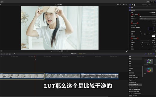 fcpx中文插件 Lightroom滑块调色工具包 原生支持M1 M2 含lut