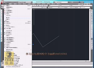 CAD教程CAD基础教程CAD施工图教程CAD入门视频教程第三十讲-删除命令的应用