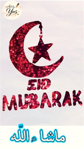 eid ane wali hai 😍 #diy #art #calligraphy #drawing #trending #viral #allah #eid #youtubeshorts #dua