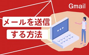 ログイン方法と画面の基本 | 【JEMTC】パソコンレッスン動画～もっと便利に困ったときに