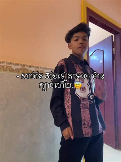 Graduation Countdown: Jailyne Ojeda's Journey