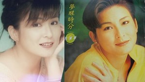 Taiwanese Singer Chen Shuhua, Who Disappeared From Showbiz 24 Years Ago, Used To Get So Nervous Before Performing She Couldn’t Stop Shaking