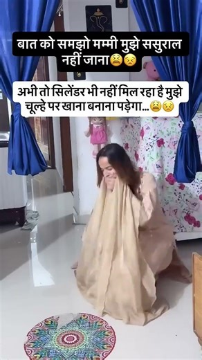 😲😍#shortvideo #fashiontrends #funny #shortvideos #love #trendingshorts #trendingvideo #youtubeshorts