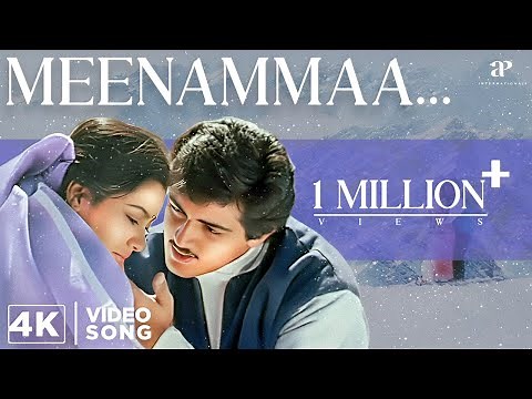 Meenamma - 4K Video Song | Aasai Movie | Ajith Kumar | Suvaluxmi | Deva | Prakash Raj | Vadivelu