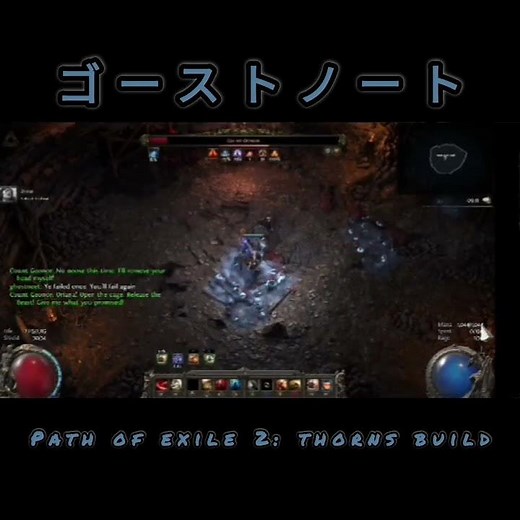 showcasing my thorns shaman build #poe2 #poe #pathofexile2 #pathofexile