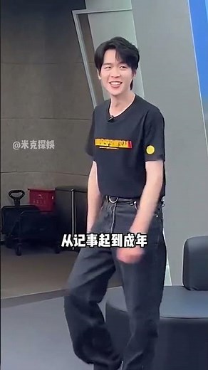 揭秘張若昀為何成為「女兒奴」：從原生家庭的缺憾，看他如何用愛治癒成長 #張若昀 #唐藝昕 #原生家庭 #影娛熱點 #張若昀唐藝昕
