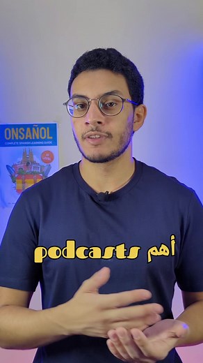 Top Spanish Podcasts for Effective Language Learning