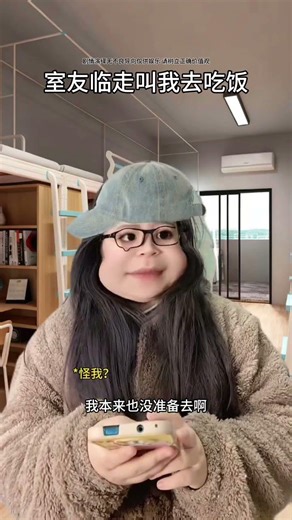 #The plot development has no negative orientation