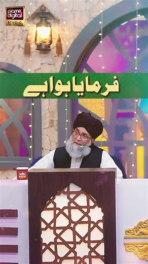 Nabi e Pak ﷺ Jaisa Is Dunya Mein Haseen Koi Hai Hi Nahi | Mufti Ibraheem Qadri