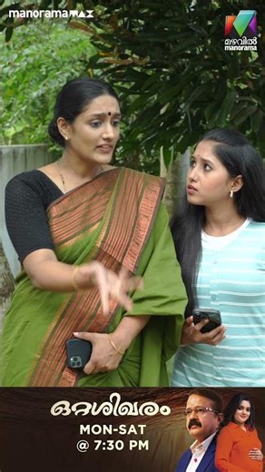 മുഴുവൻ മണ്ടത്തരം ആണല്ലോ🤣 | #ottashikharam #bts