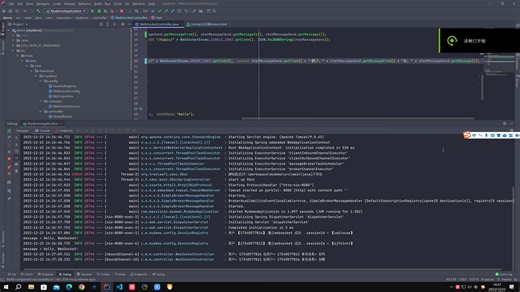 基于Stomp协议的Websocket实现广播和单聊