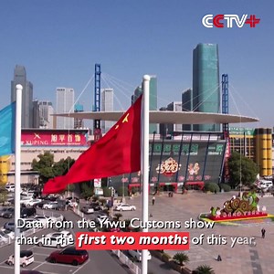 65 reactions | Global Customers Coming Back to Yiwu As Foreign Trade Continues to Grow More and more global buyers and trade dealers are heading back to Yiwu City, known as the world's largest small commodity distribution center. https://www.cctvplus.com/news/20230320/8316611.shtml#!language=1 | CCTV+ | Facebook