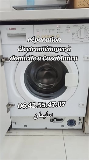 خدمات إصلاح الأجهزة المنزلية في الدار البيضاء