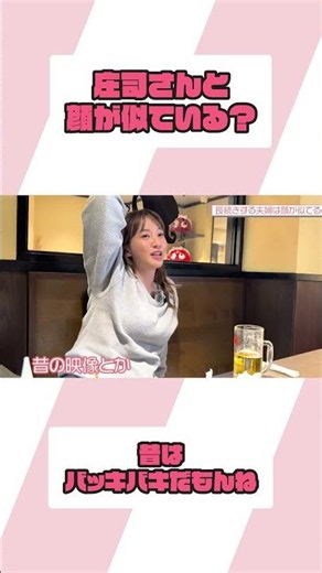 長続きする夫婦は顔の作画が同じ？【ミキティの切り抜き】