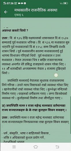 class 12 social unit 6 lesson 3