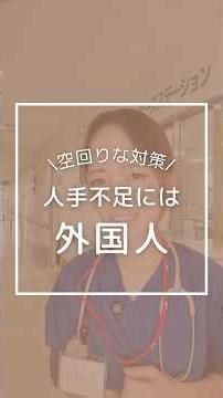#看護師 #看護師あるある #病棟看護師 #ナース #ナースあるある