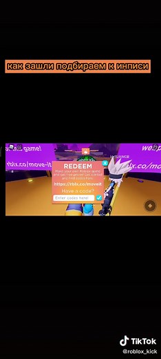 гайд на рюкзак #roblox