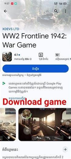 Download WW2 Frontline 1942: War Game