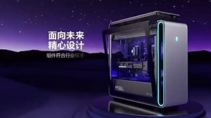 Alienware 外星人电脑，AREA51 外星人新品！_哔哩哔哩_bilibili
