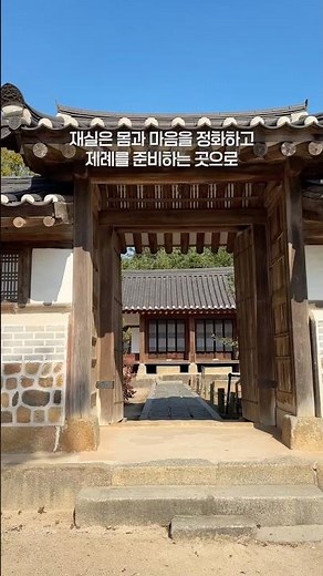 가을여행지로 떠나는 국가유산 스탬프투어 조선왕릉 윤릉과 건릉 단풍나들이