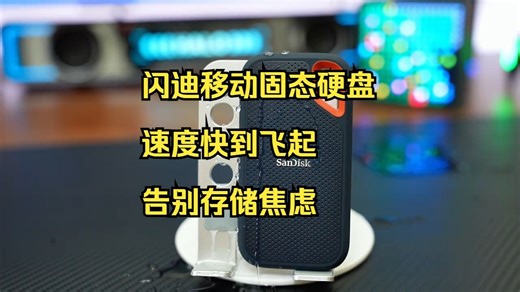 存爆款2T才这个价？秒传大文件告别焦虑的打工神器！