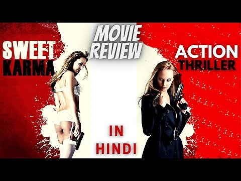 Sweet Karma 2009 - Review