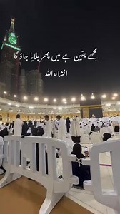 2.7K views · 328 reactions | مجھے یقین ہے میں پھر بلایا جاؤں گا انشاءاللہ | Royal Properties & Developers | Facebook