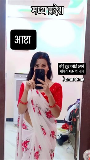 Bindu Malviya on Instagram: "Coment #viral"