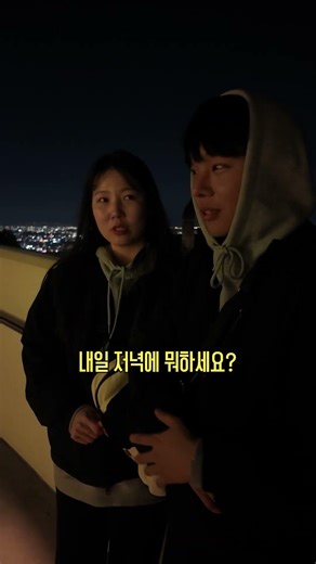 LA 저희 대신 다녀오세요 | Ep.02