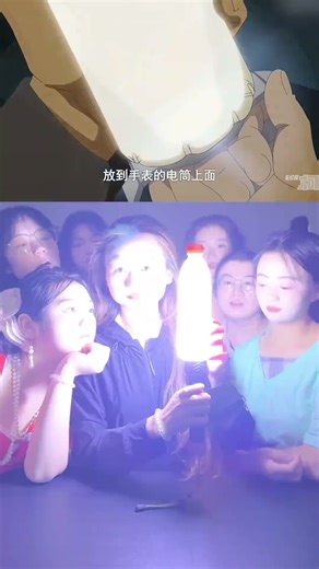 【Fool Around Company】请你的朋友看牛奶灯,哈哈哈#水瓶灯 #丁达尔效应 #办公室日常#shorts