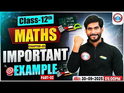 Class 12 Maths Chapter 3 Examples | 12th Maths Important Questions | 12th Maths Exercise | By RWA