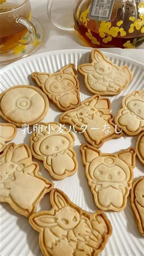 【すぐ完成！】袋一つで簡単に作れちゃう？最強クッキーレシピ🍪 #えみぱん #グルテンフリーおやつ #簡単スイーツレシピ
