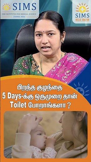 Baby Digestion Explained | What’s Normal for Newborns? | Hello Doctor Pediatric Care at Home