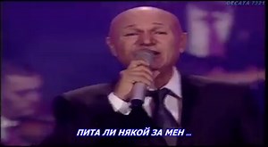337K views · 6.3K reactions | Saban Saulic - Kako si majko, Kako si oce - Sava Centar 2012 ПРЕВОД УНИКАЛНА ... НЕЗАМЕНИМ ШАБАН ШАУЛИЧ ... БРАВО !!! | Сръбска Музика И ПЕСЕН | Facebook