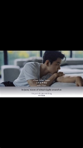 XiaoZhan India 🇮🇳 on Instagram: "YEAR AFTER YEAR (ENG SUB) Xiao Zhan releases his new song ❤️🎀 ｡ ｡ ♡ ㅤ ❍ㅤ ⎙ㅤ ⌲ ˡᶦᵏᵉ ᶜᵒᵐᵐᵉⁿᵗ ˢᵃᵛᵉ ˢʰᵃʳᵉ ☆━━━━━━━━ - ━━━━━━━☆ 🐰𝒔𝒖𝒑𝒑𝒐𝒓𝒕 𝑿𝒊𝒂𝒐 𝒁𝒉𝒂𝒏 💫 🐰Xiao Zhan's official Instagram account - @xz_1991x 🐰𝒔𝒑𝒓𝒆𝒂𝒅 𝑳𝒐𝒗𝒆 &#