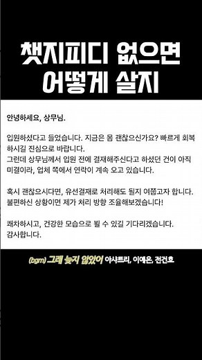 챗지피디 없으면 어떻게 살지