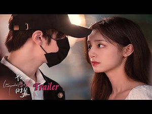 【ENG SUB】Trailer 1: Suspense Edition丨Love Unexpected丨平行恋爱时差丨Going back to find the mysterious truth