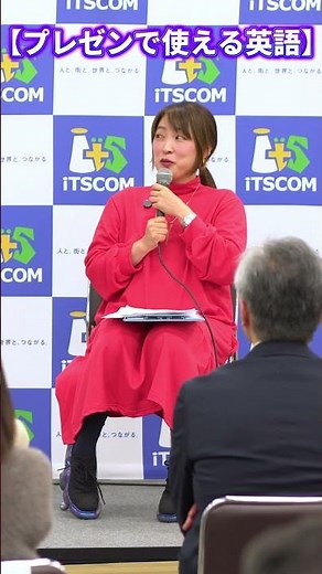【プレゼン英語】準備していなくても大丈夫。プレゼンの流れを崩さないフレーズ【裏技英語 Video Podacst】 #podcast #英語 #ポッドキャスト #ビデオポッドキャスト