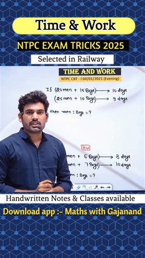 Gajanand Kumawat on Instagram: "Arithmetic Handwritten Notes in just ₹299 . . All notes Combo offer ₹599 . . Complete Reasoning handwritten Notes in just ₹149 . . Complete short notes of arithmetic and advance maths in just ₹51 . . 200+ Golden Rules of English Grammar in just ₹52 . . Complete calculation Tricks in just ₹49 . . Complete Computer book in just ₹50 . . Whatsapp on 8740861949 / link is in profile Download App :- maths with Gajanand app Course Available in App 👇👇 :- Complete arithme