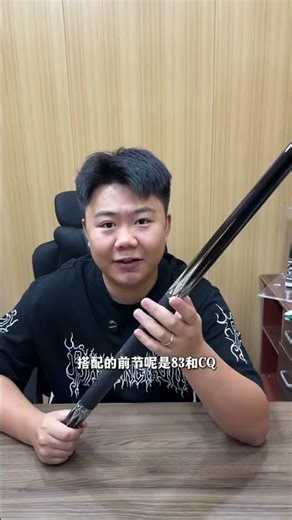 Xiao Liren's appreciation of the "Hendley Abalone Shell" S-ring.