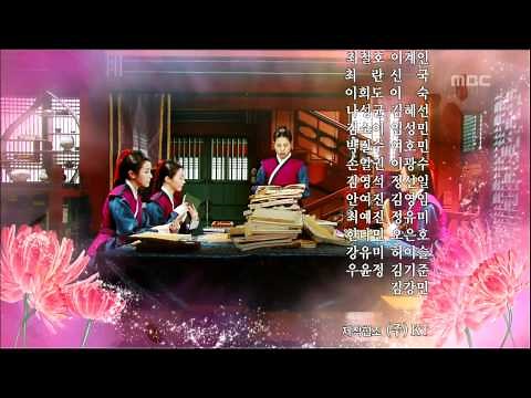 [2010년 사극 레전드] 동이 Dong Yi 24회 예고
