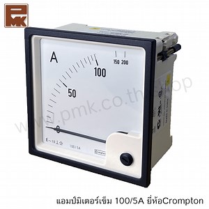 แอมป์มิเตอร์เข็ม Analog AC Amp Meter - PMK Online Store